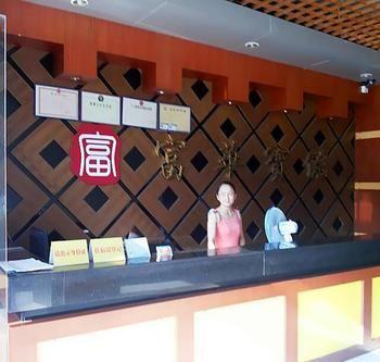 Fuhua Hotel Yuzhu Ngoại thất bức ảnh